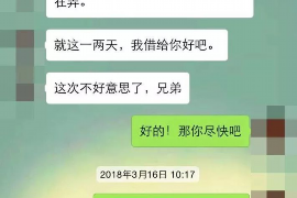 石台讨债公司成功追讨回批发货款50万成功案例